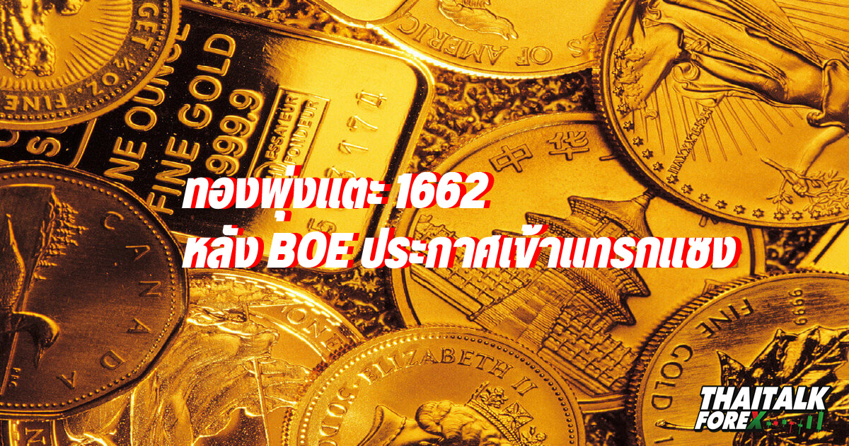วิเคราะห์XAU/USDประจำวันที่ 29 กันยายน 2565