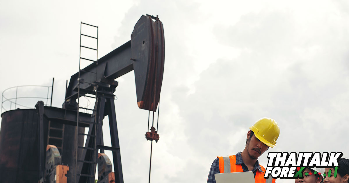 น้ำมัน WTI ทรงตัว หลังเฟดขึ้นดอกเบี้ย อาจฉุดอุปสงค์น้ำมัน