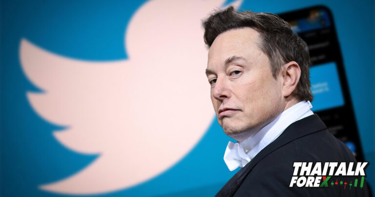 สิ้นสุดการรอคอย Elon Musk ปิดดีลซื้อทวิตเตอร์มูลค่า 44 พันล้านดอลลาร์แล้ว