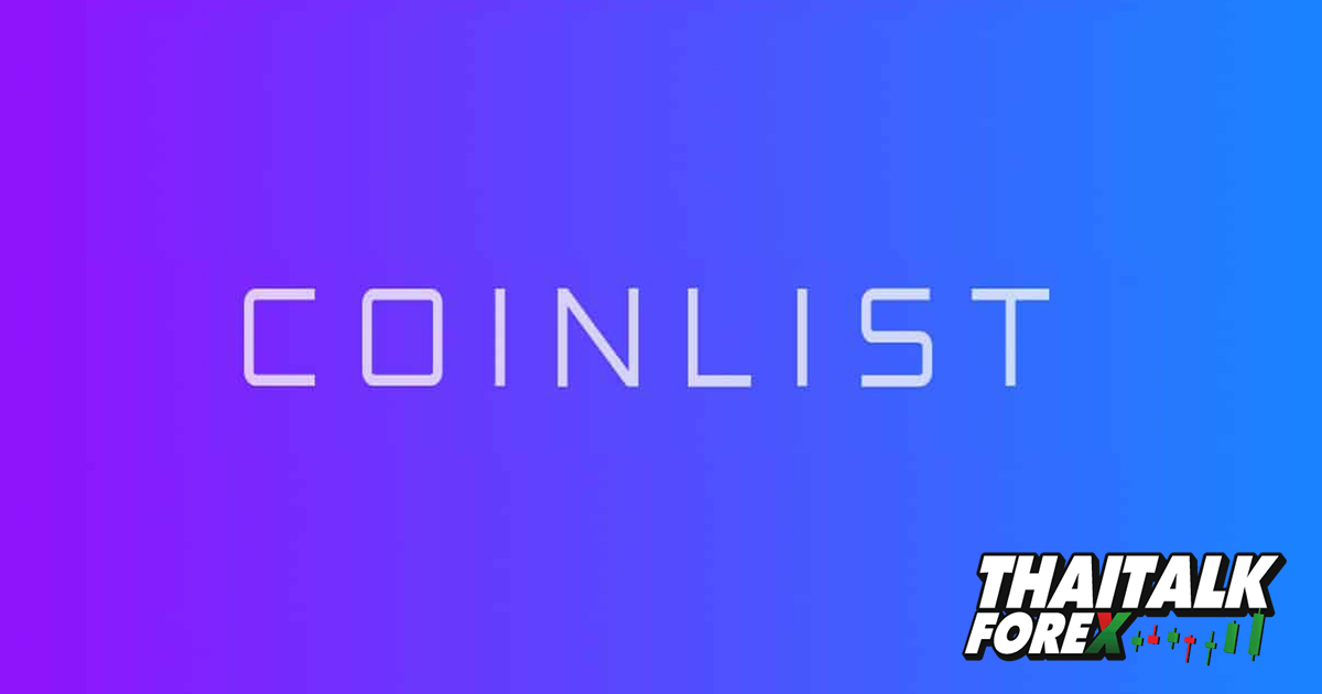 CoinList ถอนเงินไม่ได้ และออกมาแก้ต่างโดยอ้างถึงปัญหาทางเทคนิค