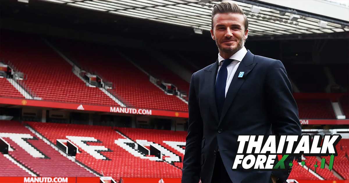 David Beckham เจรจาเข้าซื้อ Man U