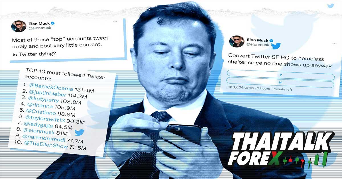 Elon Musk ขายหุ้น