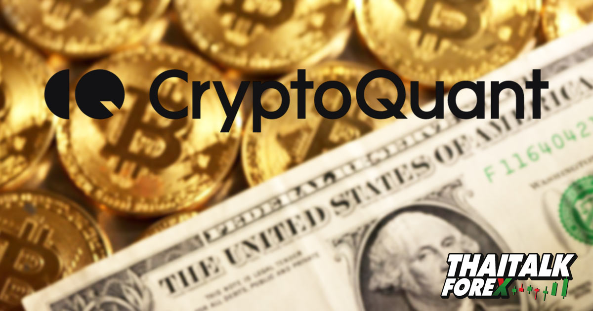 CryptoQuant การันตรี เงินสำรอง Binance ไม่มีพฤติกรรมที่คล้ายกับ FTX