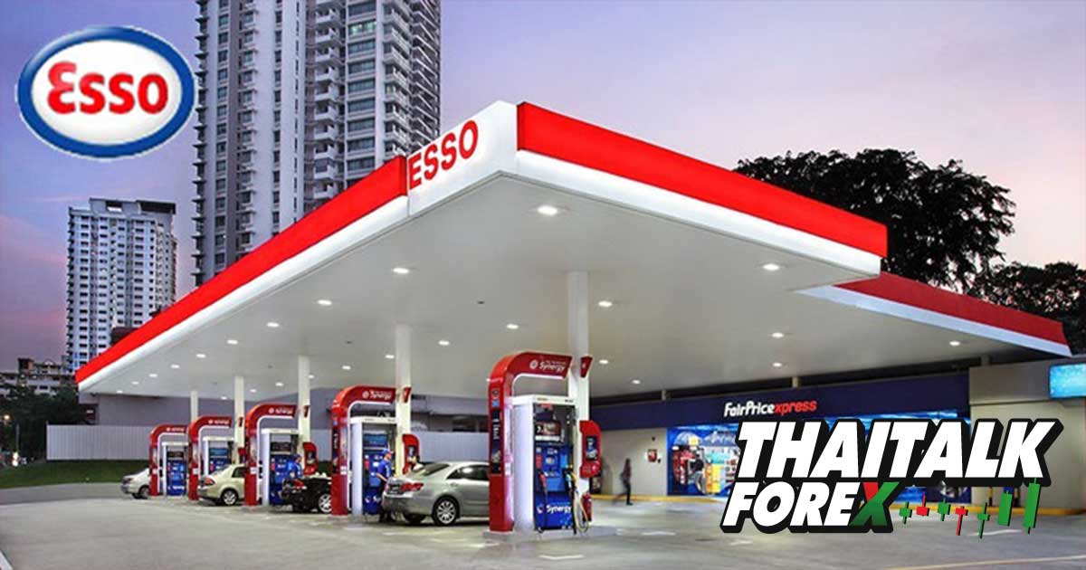บางจาก ซื้อ Esso