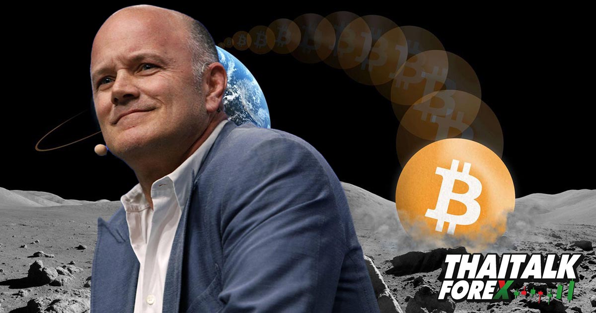 CEO ของ Galaxy Digital กล่าวไม่แปลกใจเลย หาก Bitcoin แตะ $30,000 ในไตรมาสนี้