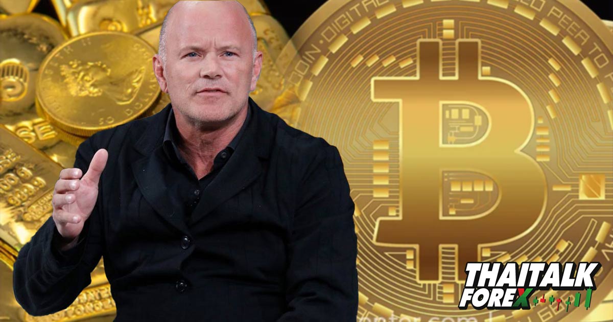 CEO Galaxy กล่าว วิกฤติสินเชื่อสหรัฐกำลังมา ถึงเวลาซื้อทองคำและ Bitcoin แล้ว