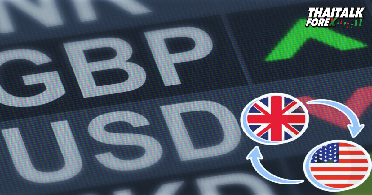 วิเคราะห์ FOREX : GBPUSD ขยับสูงขึ้นหลังจากความคิดเห็นเชิงบวกของ BOE