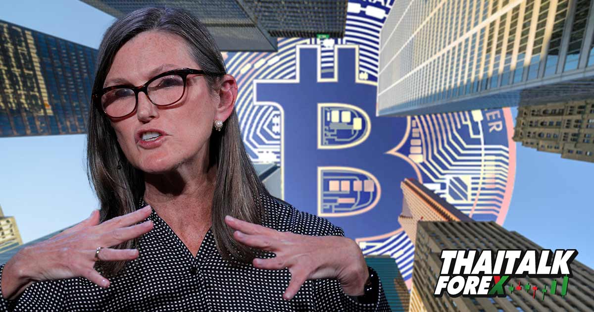 Cathie Wood กล่าว วิกฤตการธนาคารล่าสุดจะดึงดูดสถาบันเข้าสู่โลกคริปโตมากขึ้น