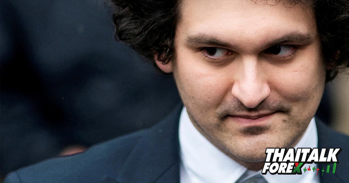 FTX จ่ายเงินประมาณ 2.2 พันล้านดอลลาร์ ให้กับ Sam Bankman-Fried