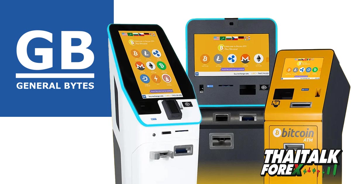 General Bytes คืนเงินให้กับลูกค้าที่ได้รับผลกระทบจากการแฮ็คกระเป๋าเงิน hot wallet