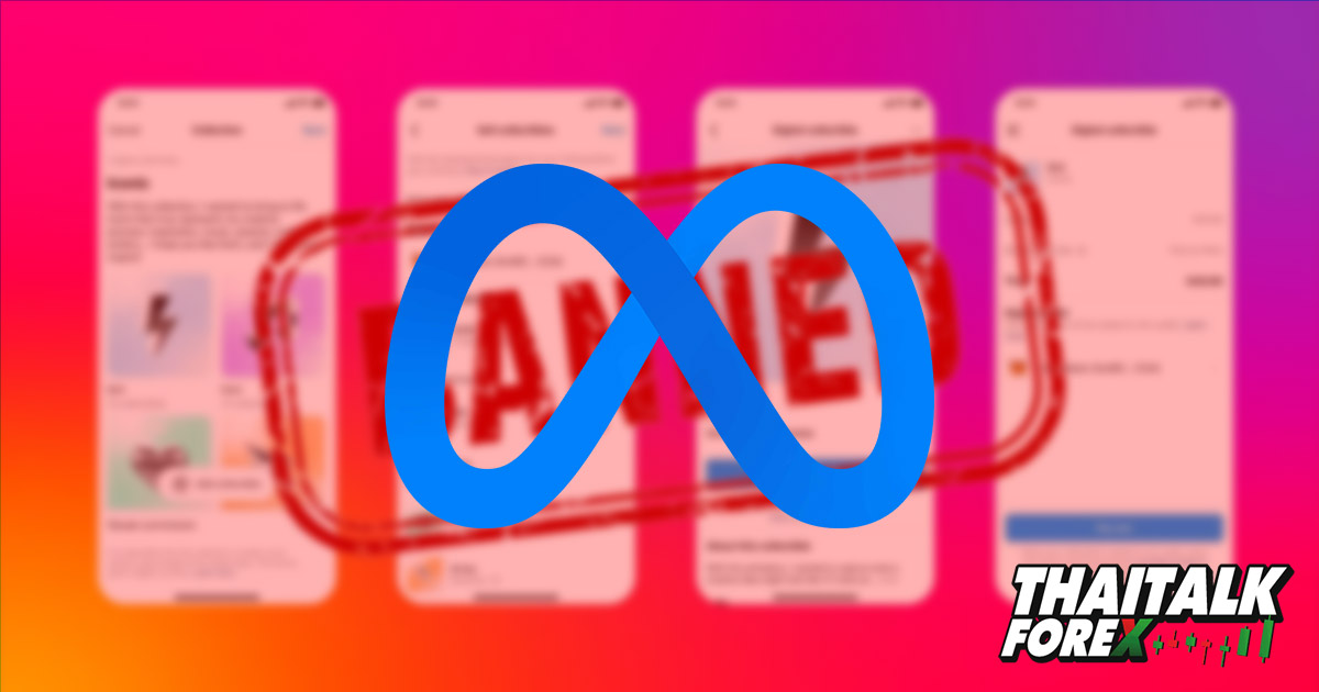 Meta ประกาศลบฟีเจอร์ NFT บน Facebook และ Instagram