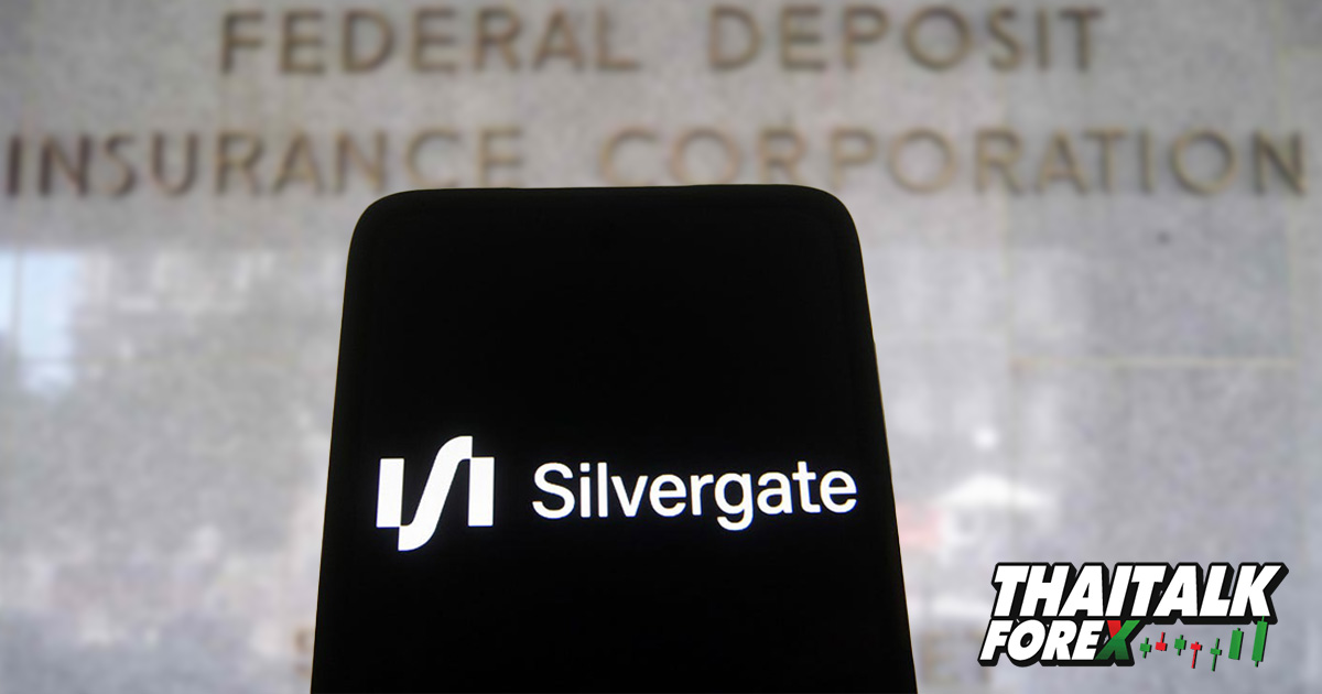 Silvergate เร่งหารือกับ FDIC เพื่อแก้ปัญหาก่อนธนาคารจะปิดตัวลง