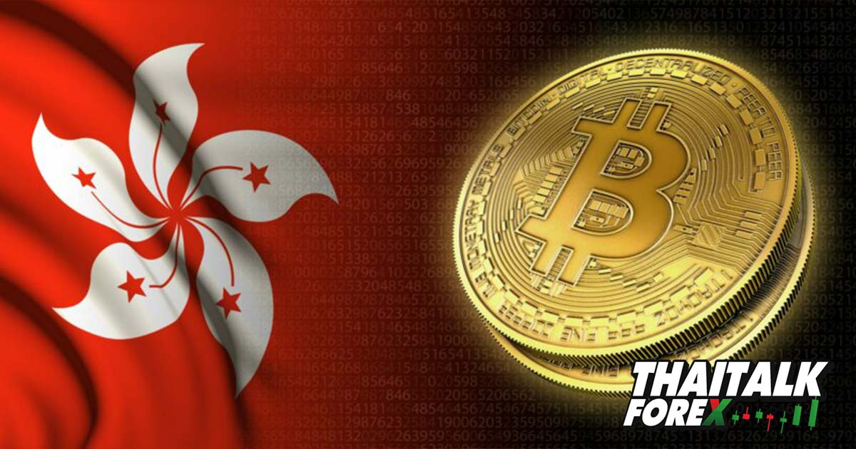 บริษัทคริปโตกว่า 80 แห่ง เล็งสร้างกิจการในฮ่องกง