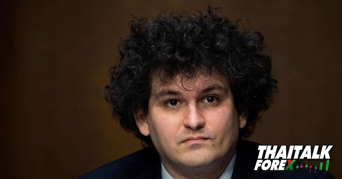 อดีต CEO FTX ถูกกล่าวหาว่าติดสินบนเจ้าหน้าที่จีนอย่างน้อย 1 คน