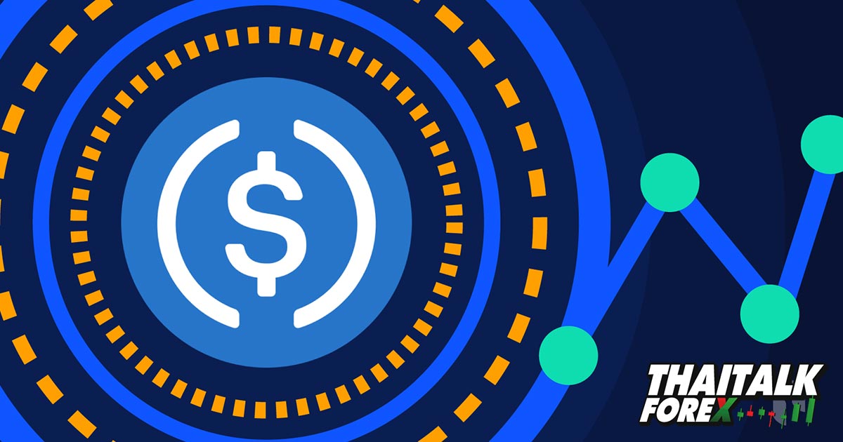 เหรียญ USDC ดีดตัวกลับไปแตะ $1 หลังเฟดประกาศเข้าอุ้มธนาคาร